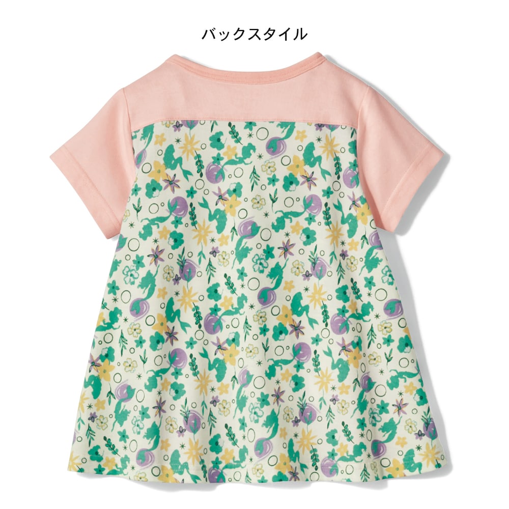 アリエル（ピンク）