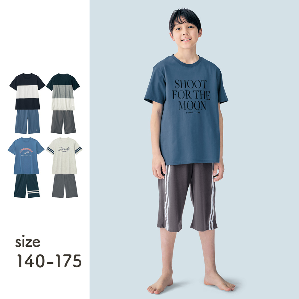 抗菌防臭半袖パジャマ 【子供パジャマ】(ソニック チューン/SONIC TUNE)