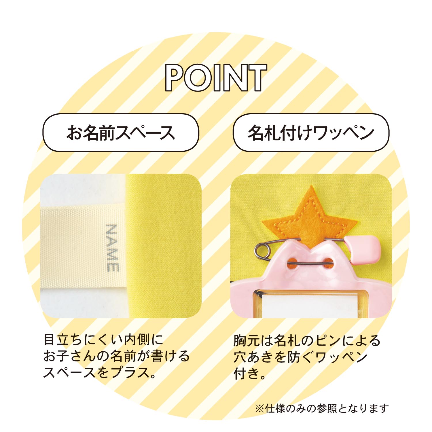 大人気 4ヶ月で累計販売数50枚達成 名札ココ半袖パフスリーブtシャツ 選べるキャラクター ディズニー Disney 通販のベルメゾンネット 大人気 4ヶ月で累計販売数50枚達成 名札ココ半袖パフスリーブtシャツ 選べるキャラクター ディズニー Disney 通販のベルメゾンネット