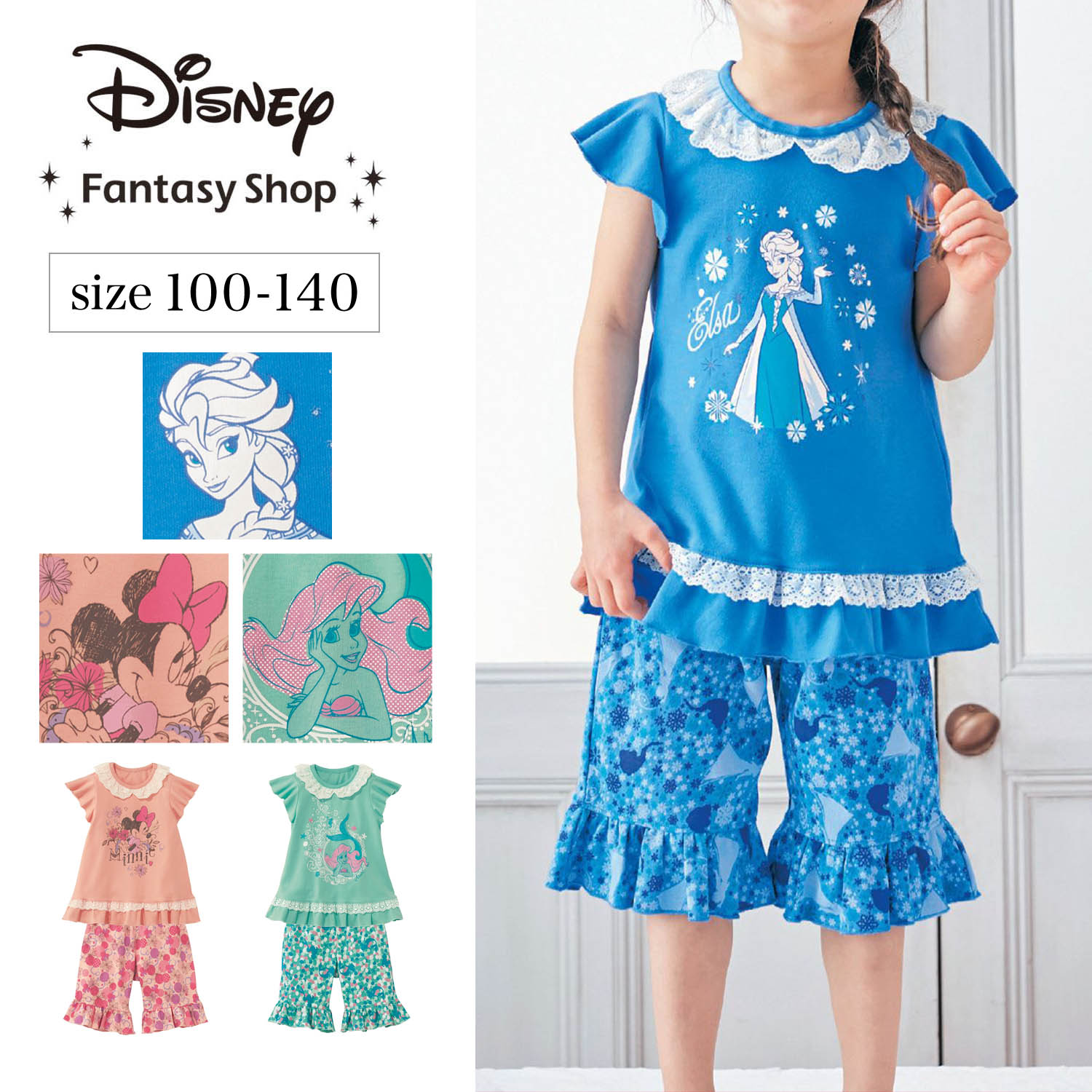 ディズニー 子供パジャマの通販 通販のベルメゾンネット ディズニー 子供パジャマの通販 通販のベルメゾンネット
