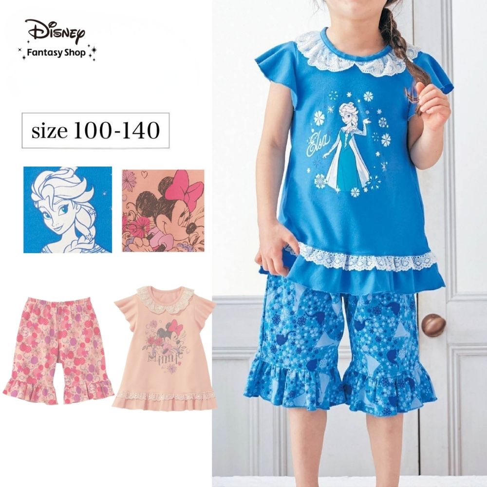 【ディズニー/Disney】贅沢仕立て◎フリルパジャマ(選べるキャラクター) 【子供パジャマ】