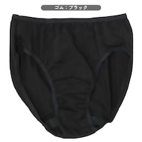 シンプルブラック