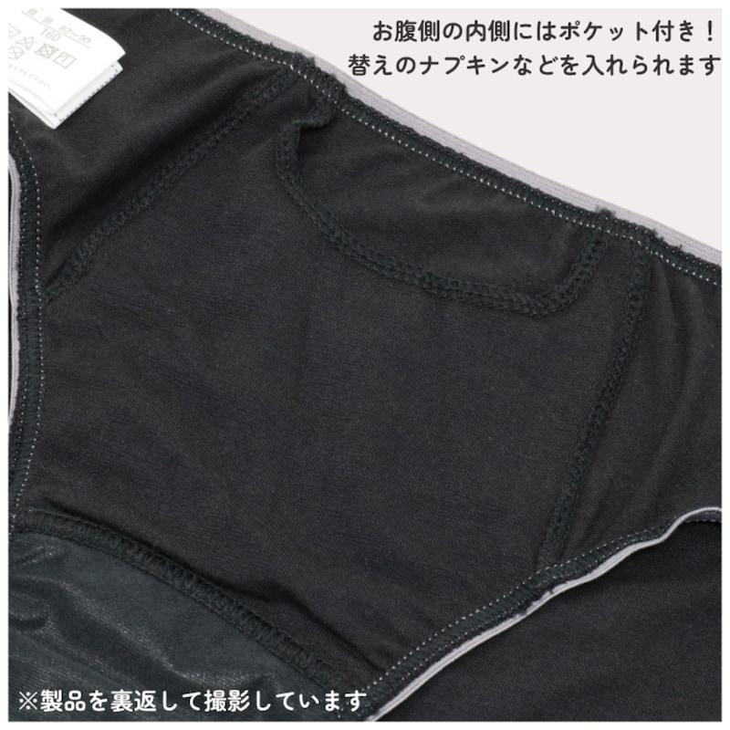 シンプルブラック