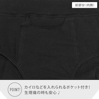 ポケット付のみ