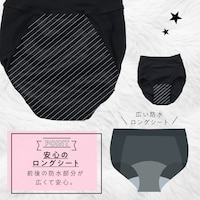 ブラック（綿混：ナイト用：ウエスト二重）