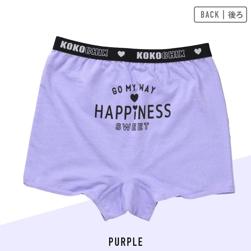 パープルモノトーン