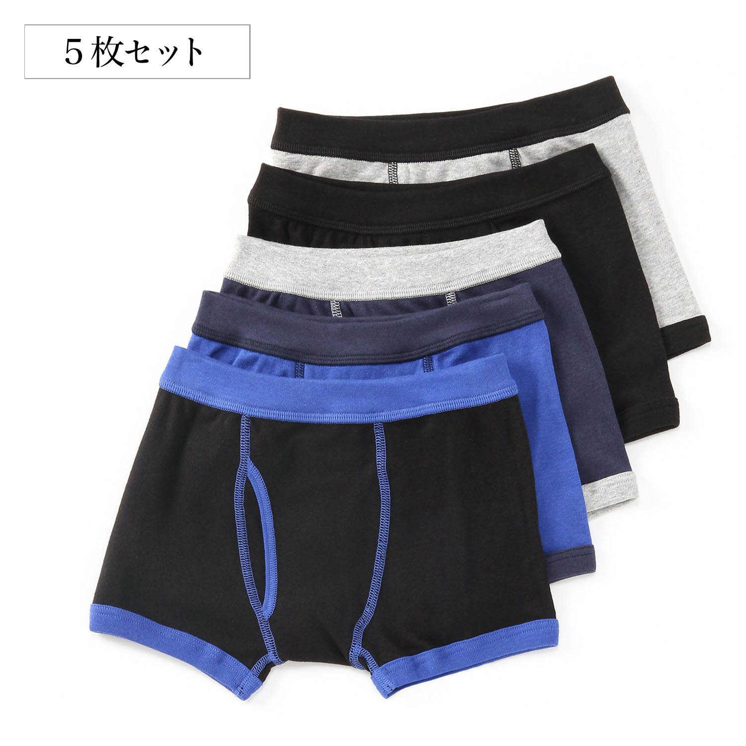 【ガロー/GARAU】【お客様から大好評】カラーボクサーブリーフ5枚セット(子供肌着・男子)