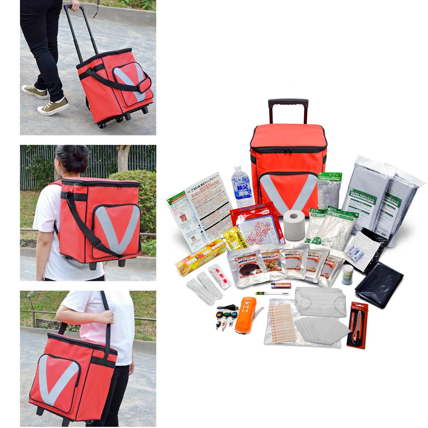【ベルメゾン】ローラーバック入り防災セット「EX.48サバイバルローラーバッグ ニューベーシック」 【防災】