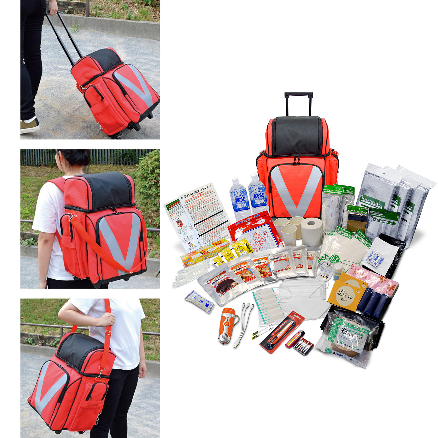 【ベルメゾン】【防災】ローラーバック入り防災セット「EX.48サバイバルローラーバッグ ニューパワーグランデ」