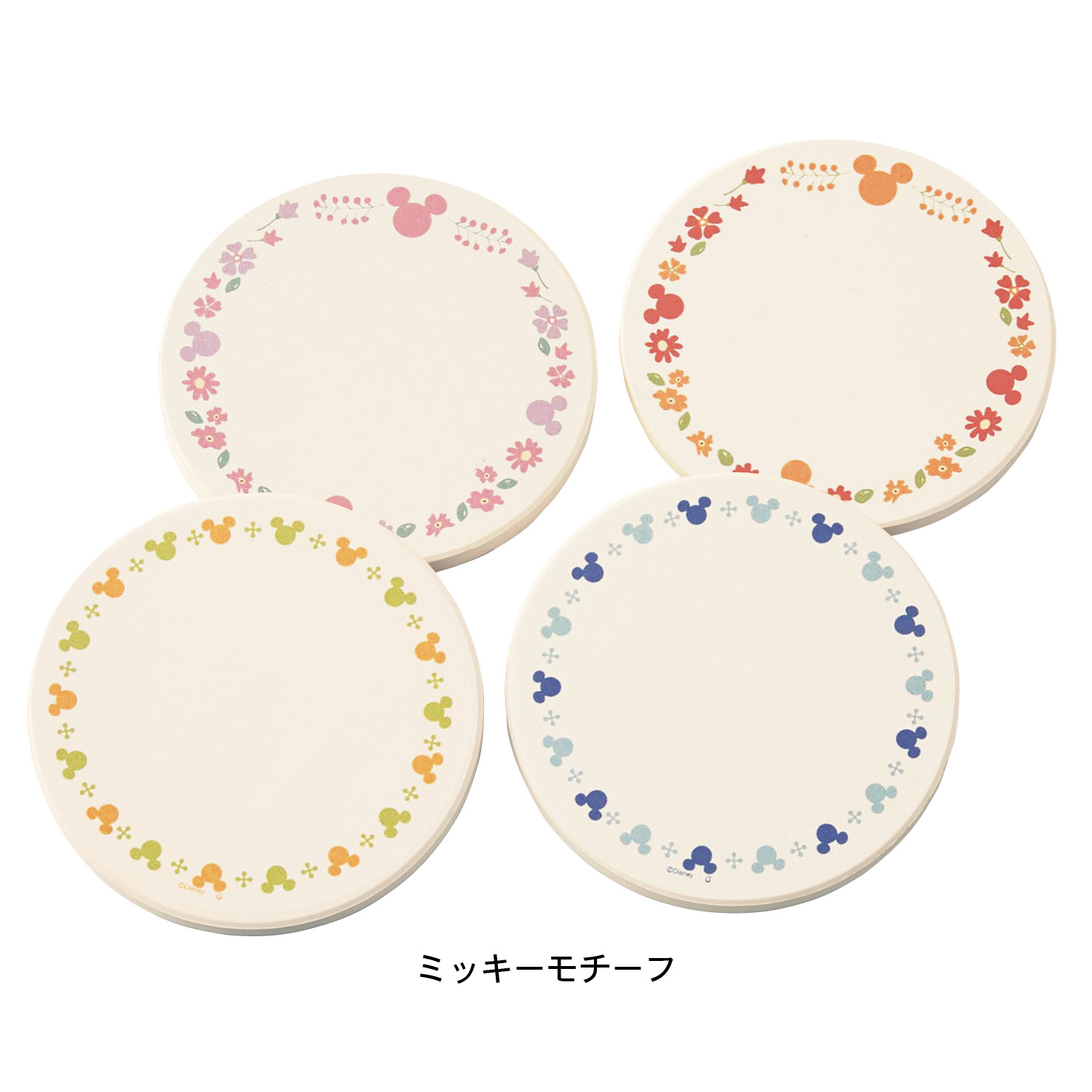4枚セット 吸水性のあるセラミックコースター 選べるキャラクター ディズニー Disney 通販のベルメゾンネット 4枚セット 吸水性のあるセラミックコースター 選べるキャラクター ディズニー Disney 通販のベルメゾンネット