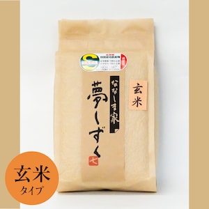 ２ｋｇタイプ
