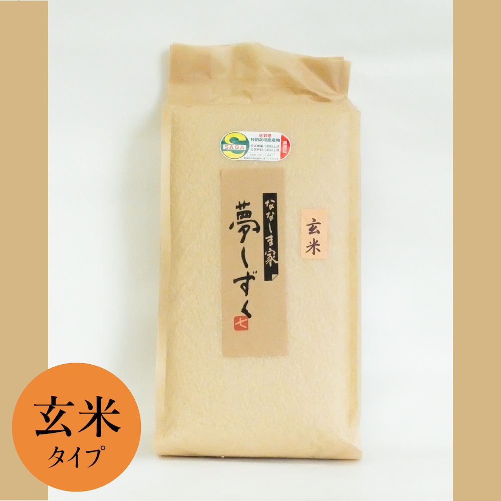 ５ｋｇタイプ