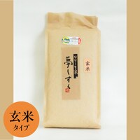 ５ｋｇタイプ