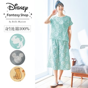 【ディズニー/Disney】ダブルガーゼ半袖パジャマ(選べるキャラクター)