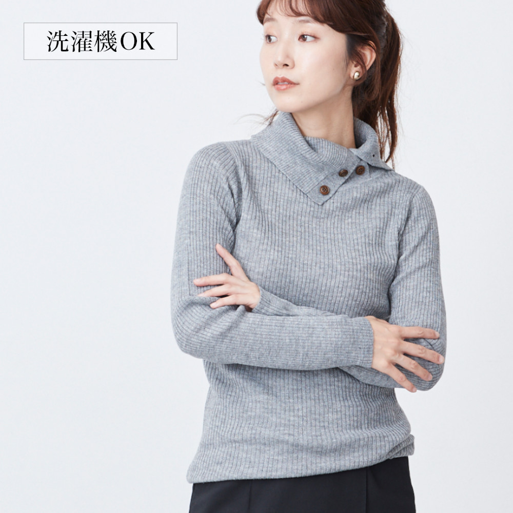 【ベルメゾン】2WAYタートルネックニットプルオーバー