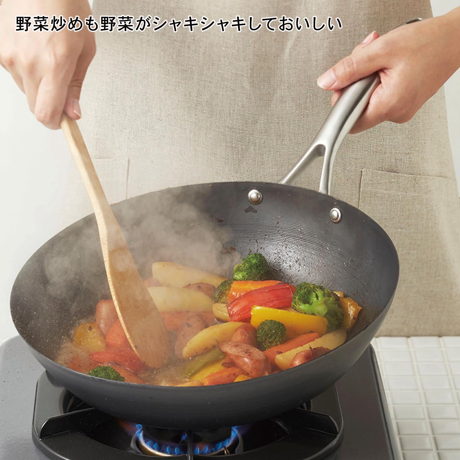 ビタクラフト スーパー鉄 炒め鍋 ウォックパン 30cm 2007