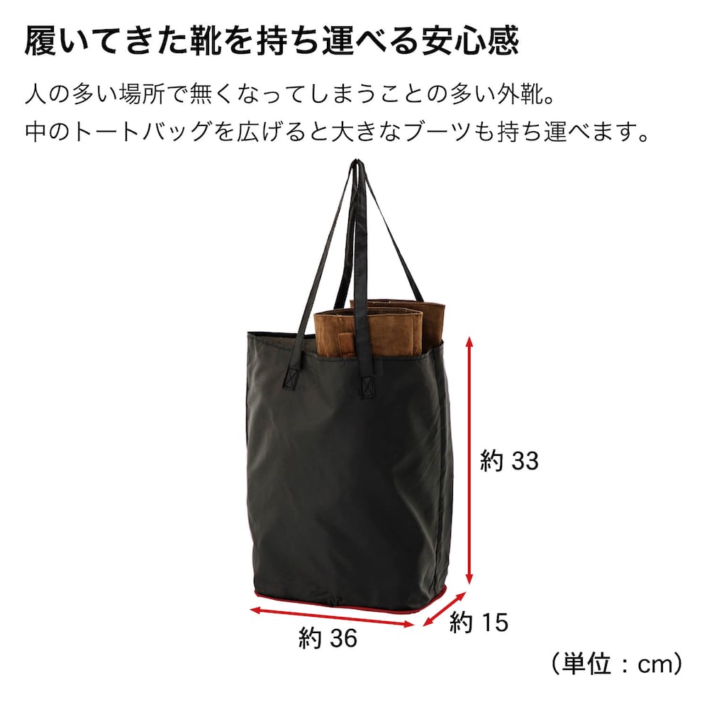 ※高さのみ数センチ変わる可能性がございます。