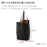 ※高さのみ数センチ変わる可能性がございます。