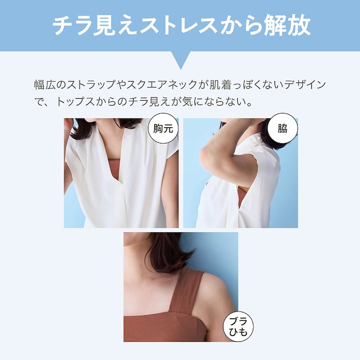 汗取りインナー・チラ見えを防ぐタンクトップ(大汗さん) サラリスト/Salalist