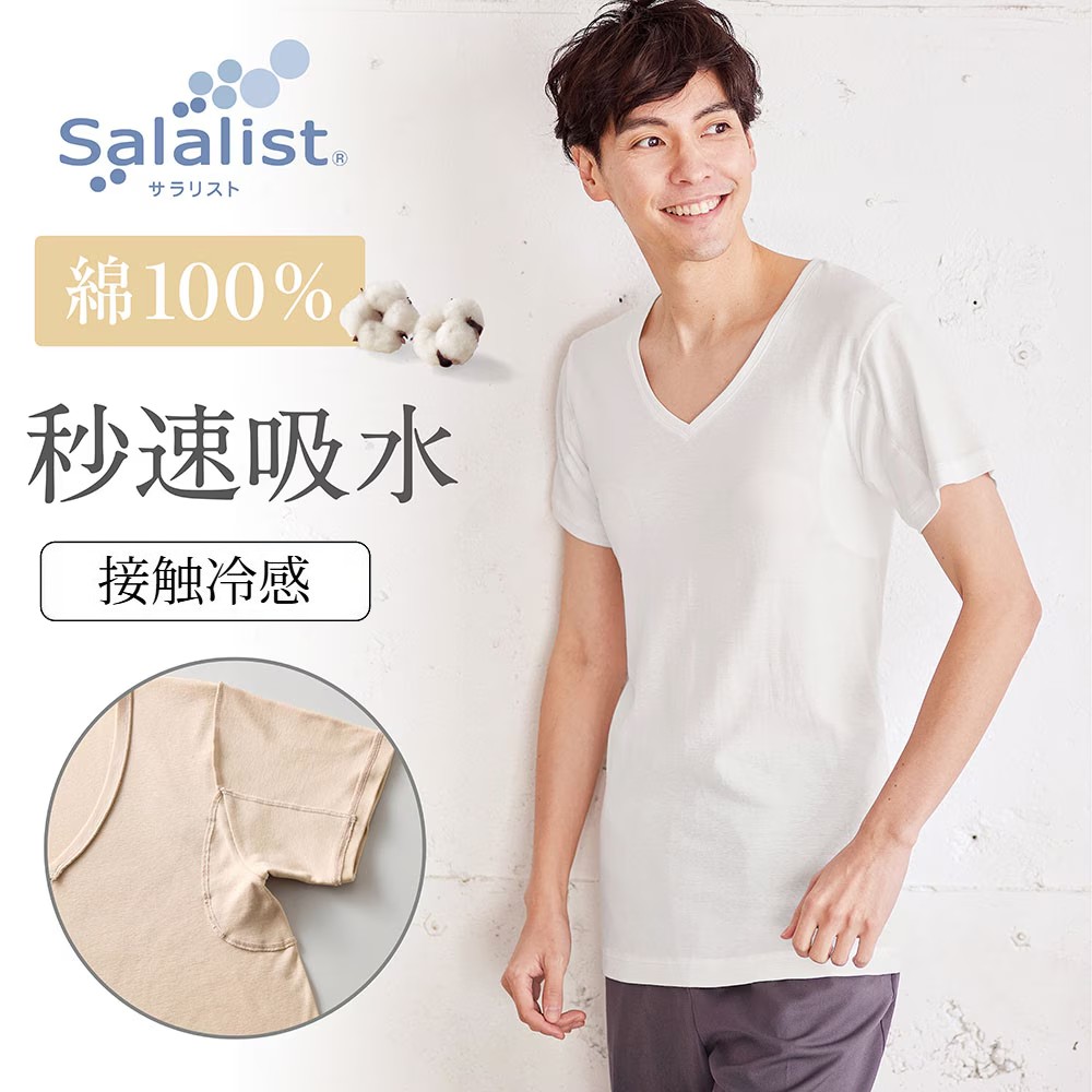 【サラリスト/Salalist】汗取りインナー・さらりとやわらか綿Vネック半袖メンズ【消臭】 【サラリスト/Salalist】汗取りインナー・さらりとやわらか綿Vネック半袖メンズ【消臭】