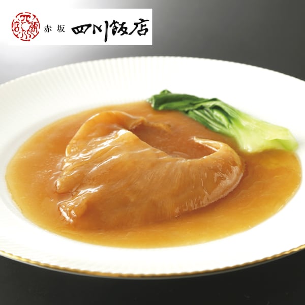【赤坂四川飯店】食卓の主役に じっくりと煮込んだふかひれ姿煮 300g