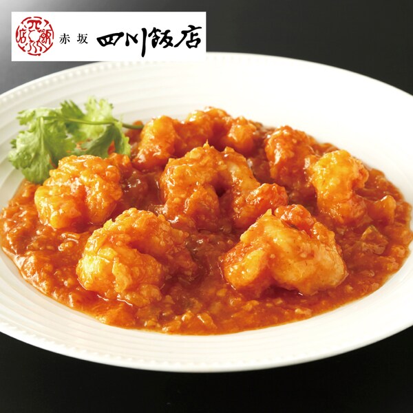 【赤坂四川飯店】食卓の主役に! 大エビのチリソース 250g×2袋