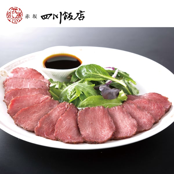 【赤坂四川飯店】国産牛ローストビーフセット 2袋