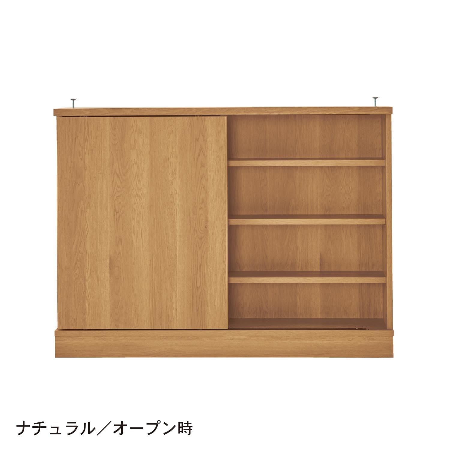 高さ1cmピッチサイズオーダー】カウンター下引戸キャビネット