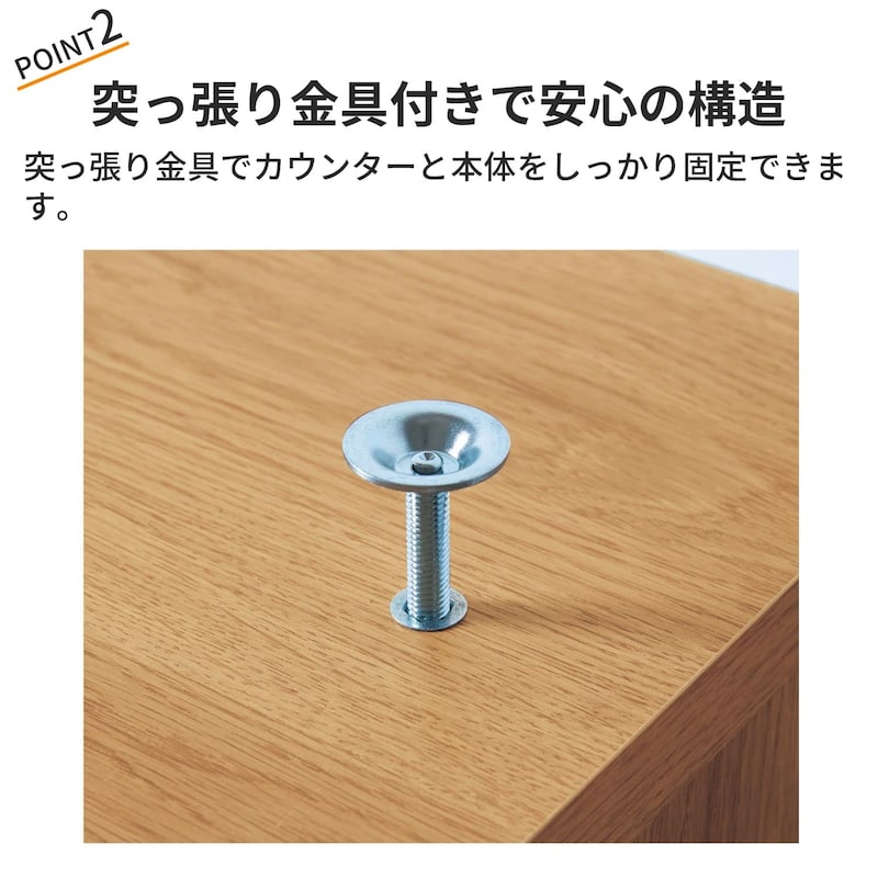 おすすめポイント