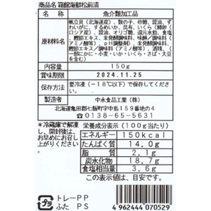お届けする商品の賞味期限、消費期限とは異なります