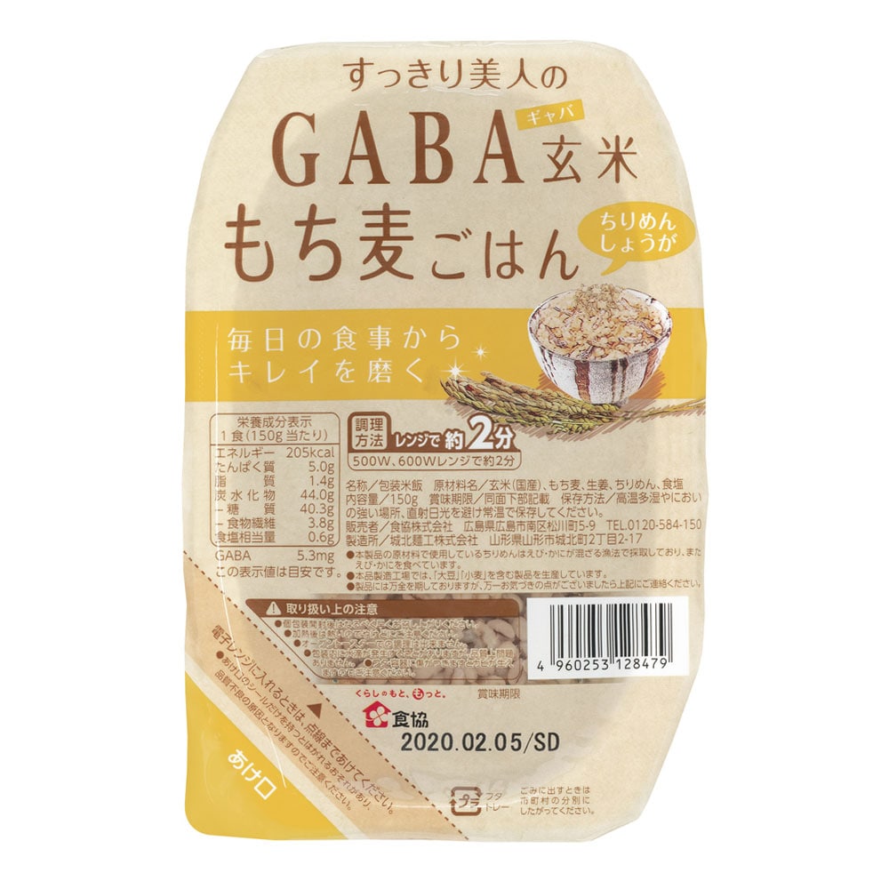 ちりめんしょうが　※お届けする商品の賞味期限、消費期限とは異なります