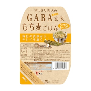 食べて美味しく、健康・美容・簡単を兼ね備えた「女性のカラダにうれしい」おいしいごはんのパックです。