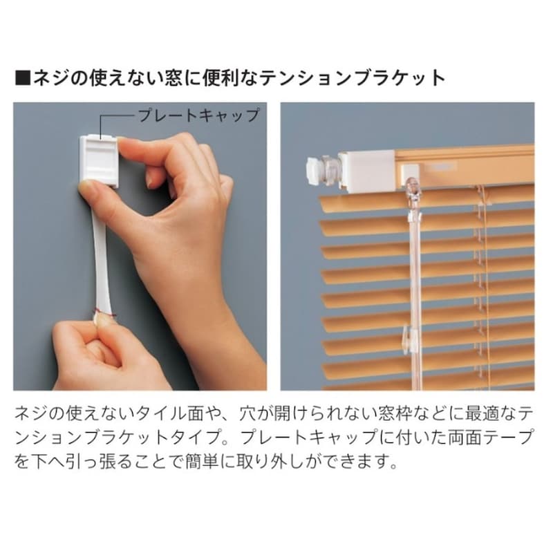 ※操作棒は、正面右側につきます。