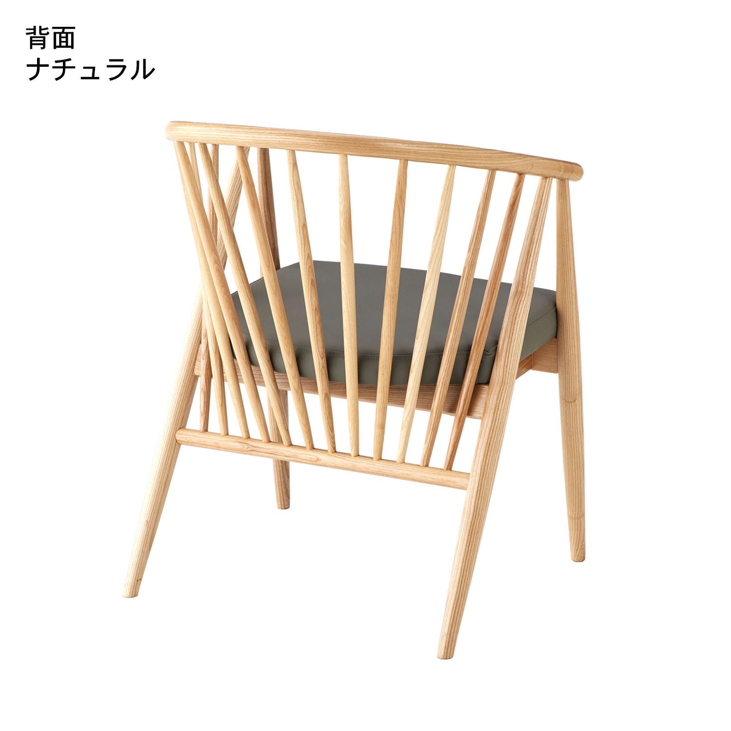 天然木のデザインチェア2脚セット（ダイニングチェア/ソファー