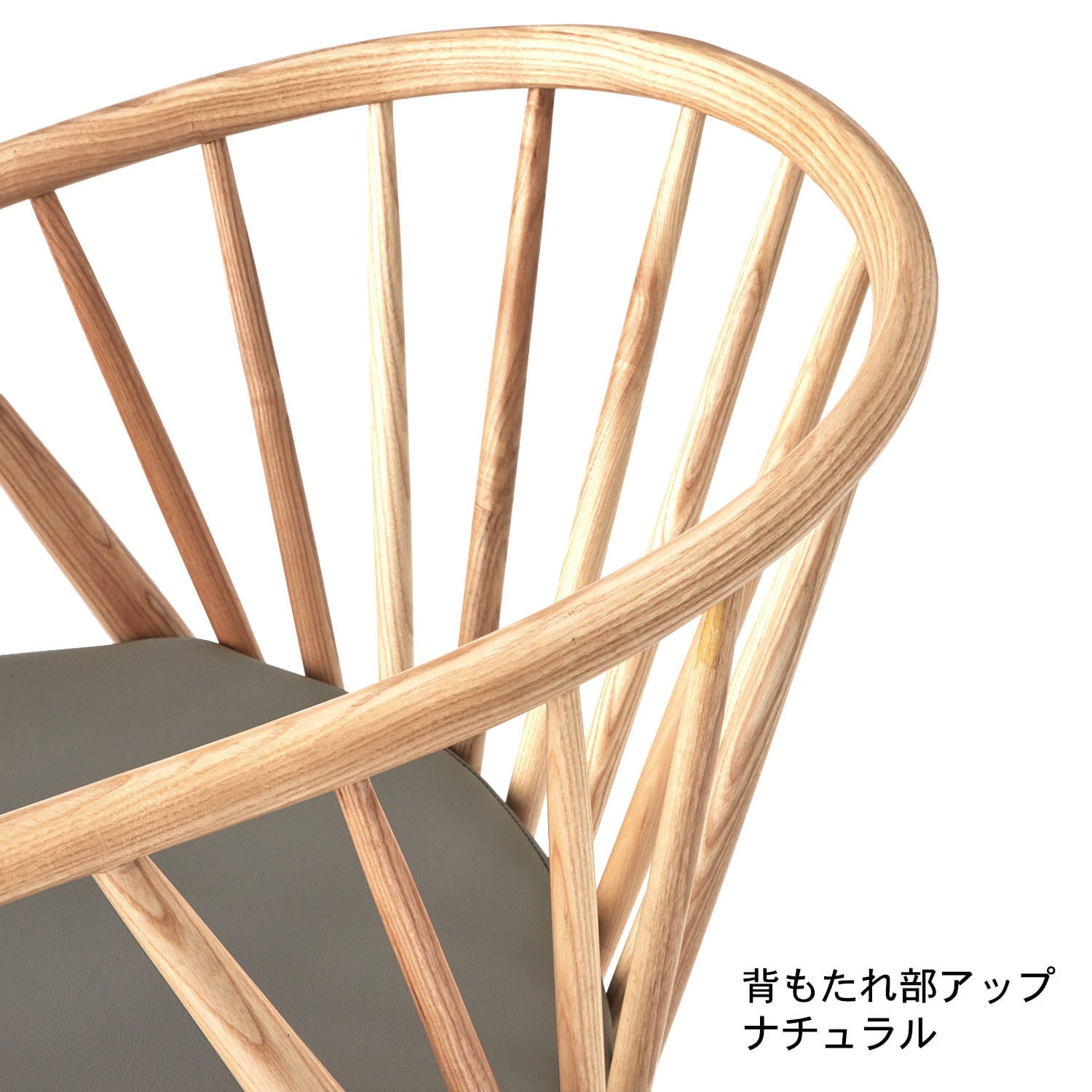 天然木のデザインチェア2脚セット（ダイニングチェア/ソファー