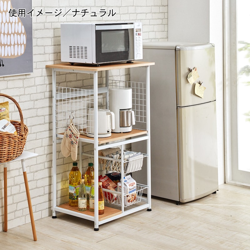 ナチュラル×ホワイト
