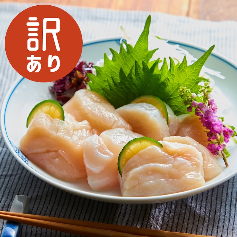 生食用ですので解凍してそのままお刺身としてお召し上がりいただけます。