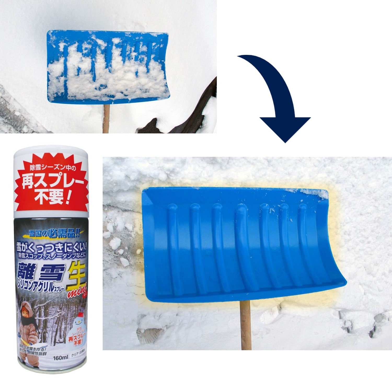 離雪シリコンアクリルスプレー 生 レギュラー 300ml クリア TU-SAN