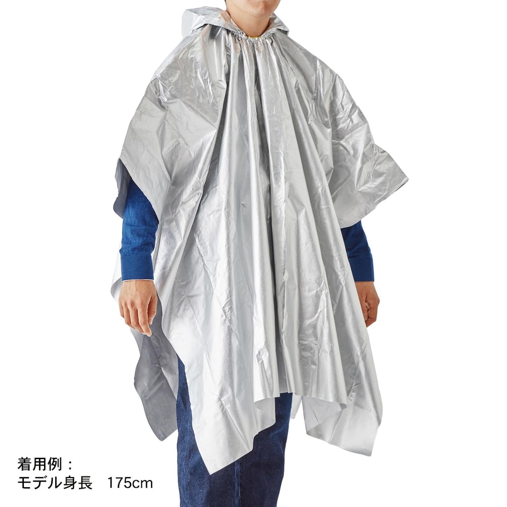 男性着用イメージ
