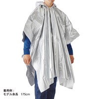 男性着用イメージ
