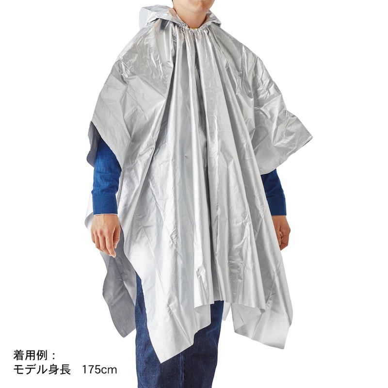 男性着用イメージ