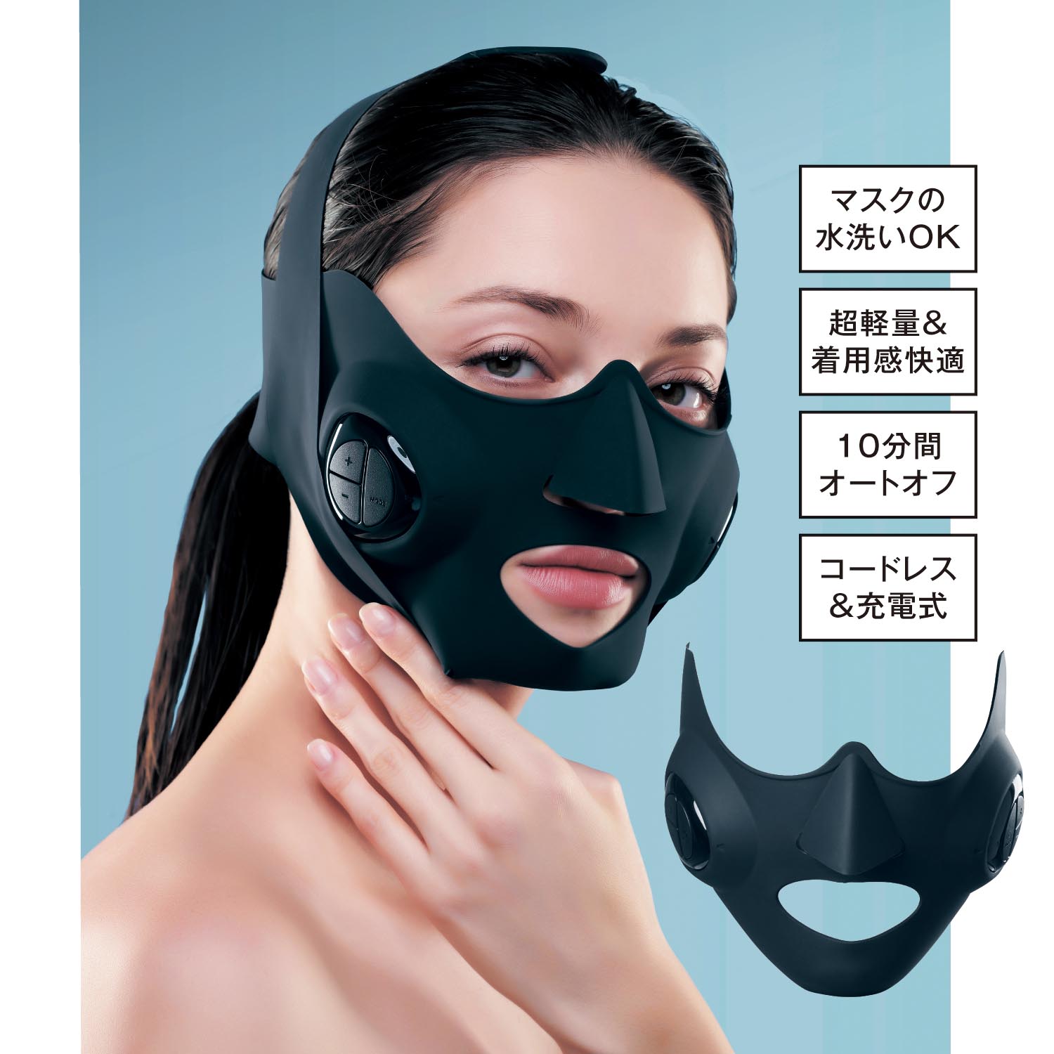 YA-MAN - 新品 ヤーマン メディリフト ウェアラブル美顔器 EP-14BBの+