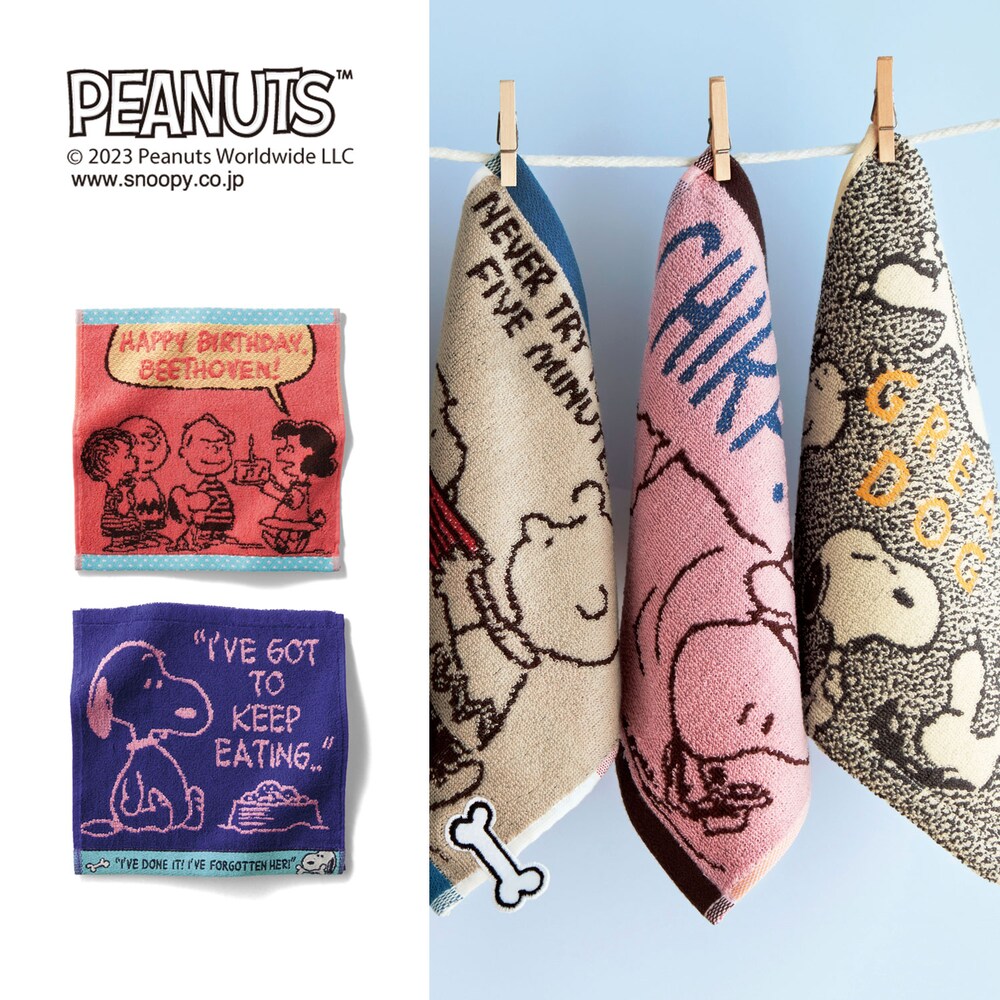【ピーナッツ/PEANUTS】「スヌーピー」デザインタオルハンカチ 【累計販売数16万点突破】