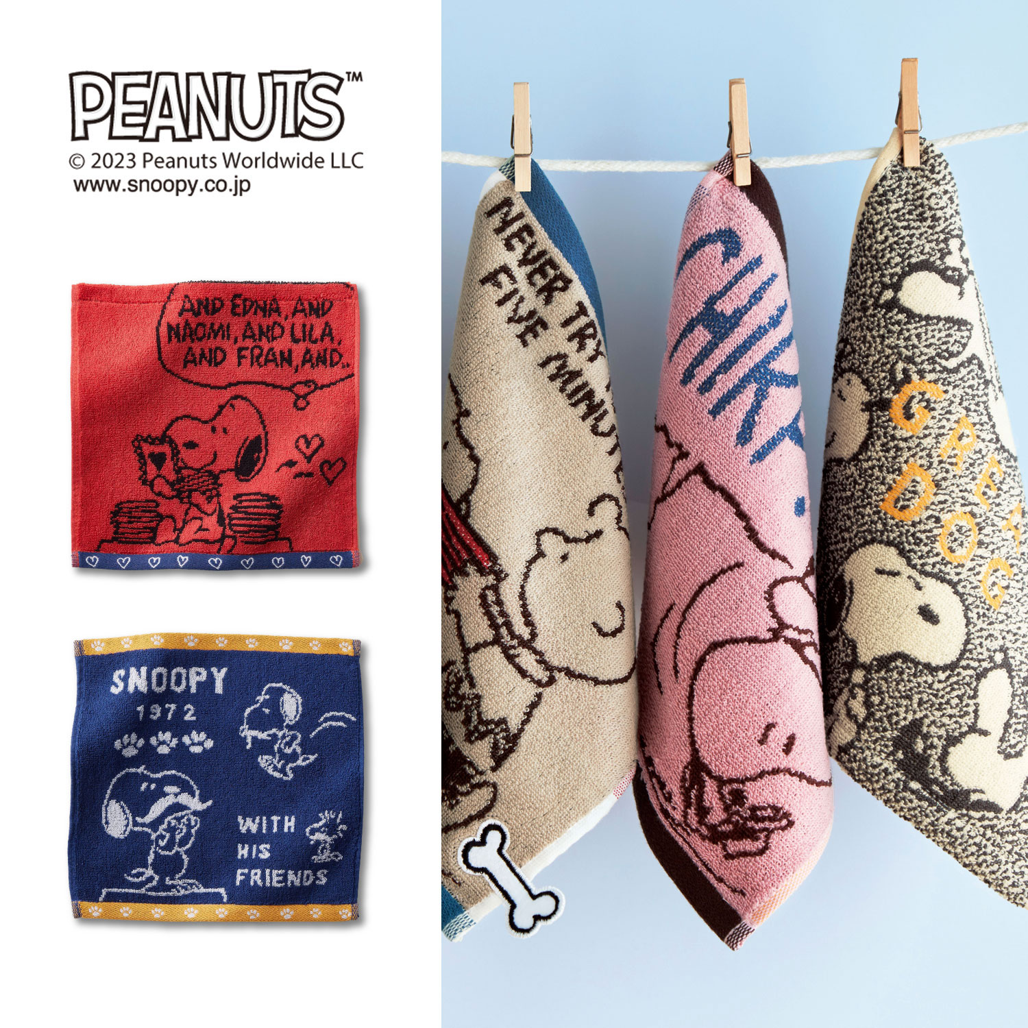 「スヌーピー」デザインタオルハンカチ 【累計販売数16万点突破】 「スヌーピー」デザインタオルハンカチ 【累計販売数16万点突破】