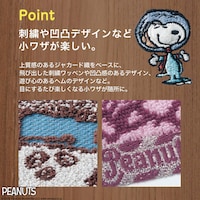 ※画像はイメージです