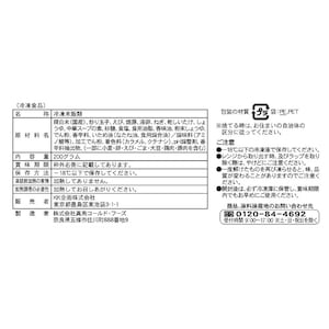 ふっくら五目炒飯