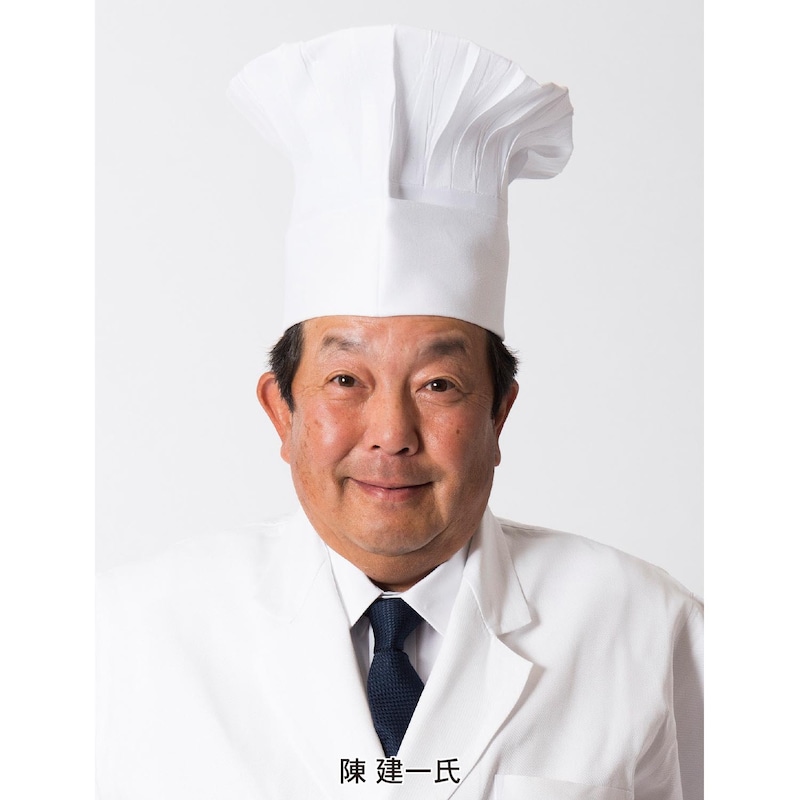 陳建一氏