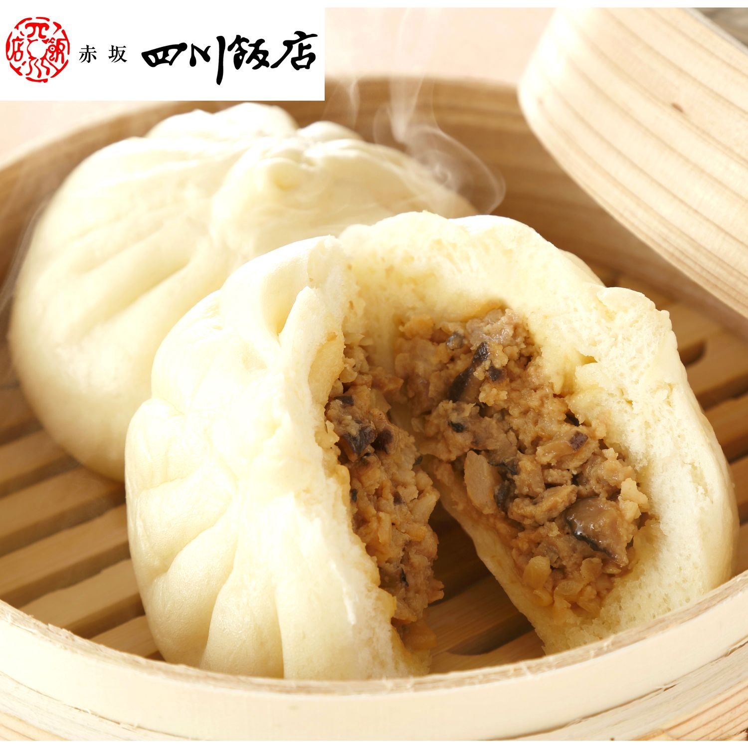 【赤坂四川飯店】手包み肉まん 2個×6袋