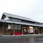 佐嘉平川屋　嬉野店