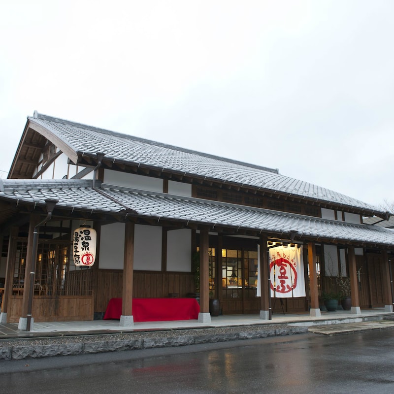 佐嘉平川屋　嬉野店